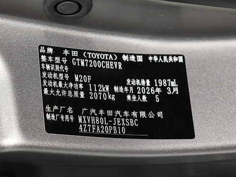 2026�� ˫�� 2.0HXS ��԰棨ĥɰ��