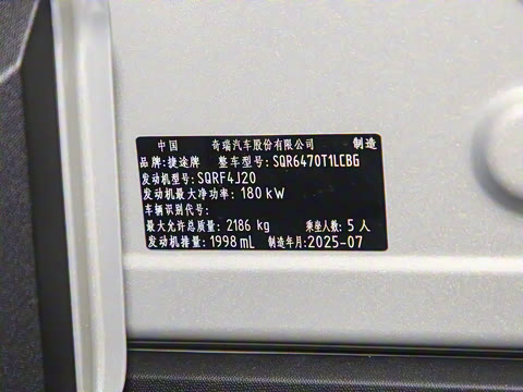 2025�� 2.0TD XWD��Խ