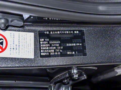 2026�� �ڶ��� 1.5T ׿ԽPRO