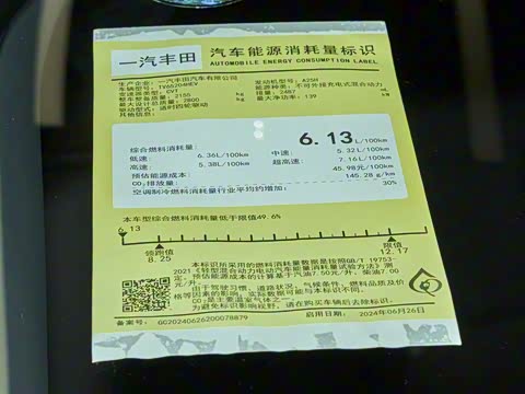 2026�� 2.5L�춯 ���PLUS������