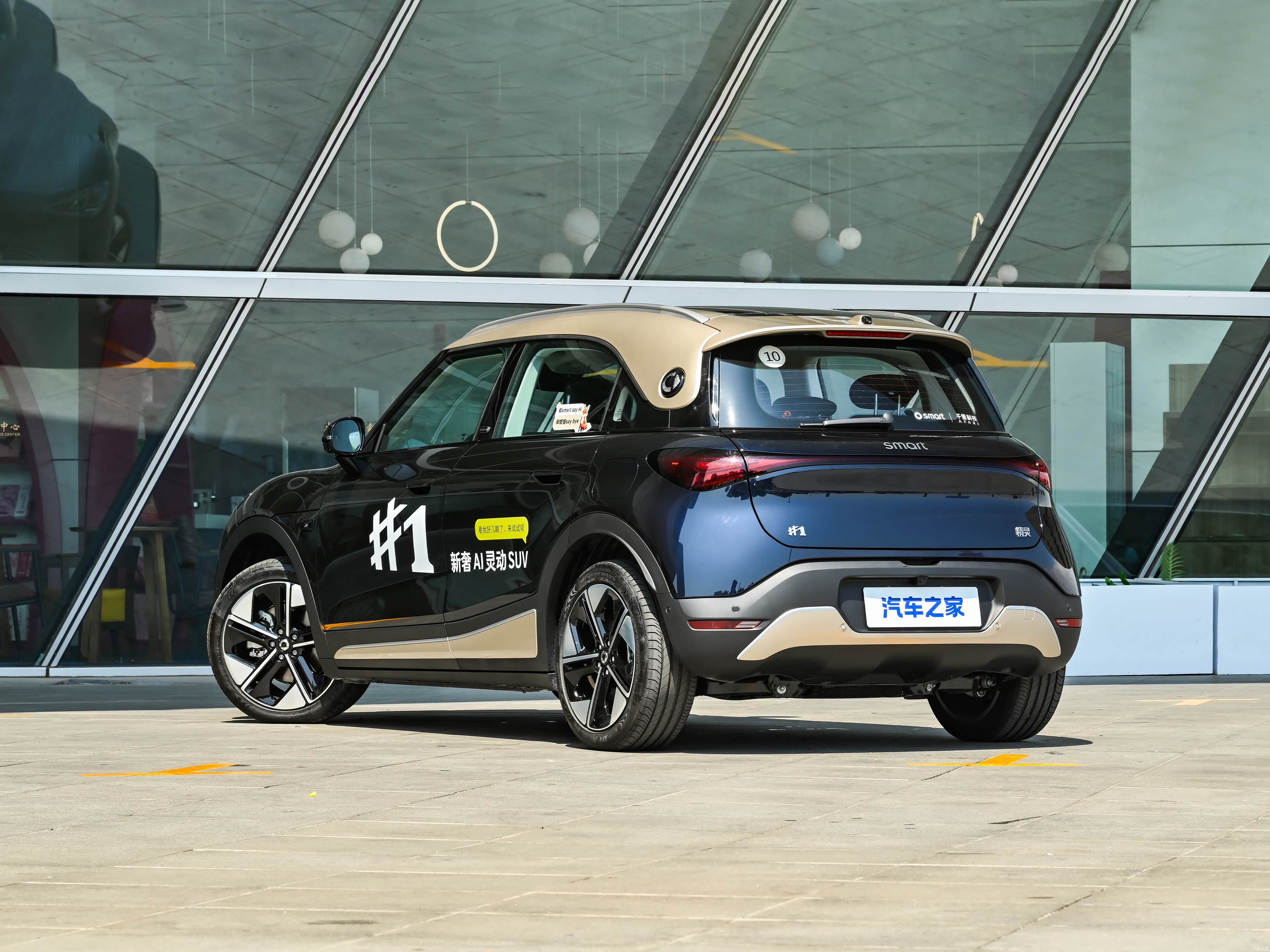 Smart #1, миниатюра 5