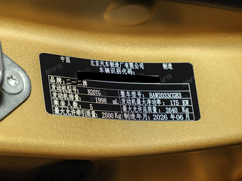 2026�� �Ŀ� 2.0T �ߵ�