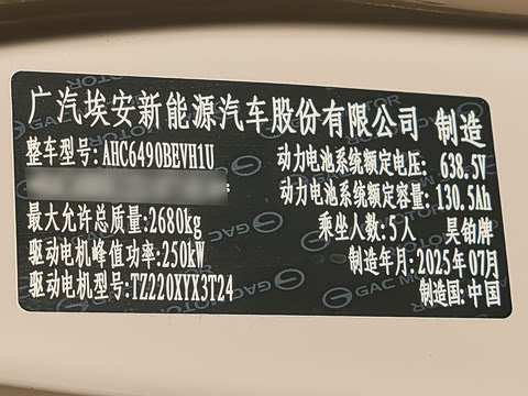 2025�� 670 Pro��