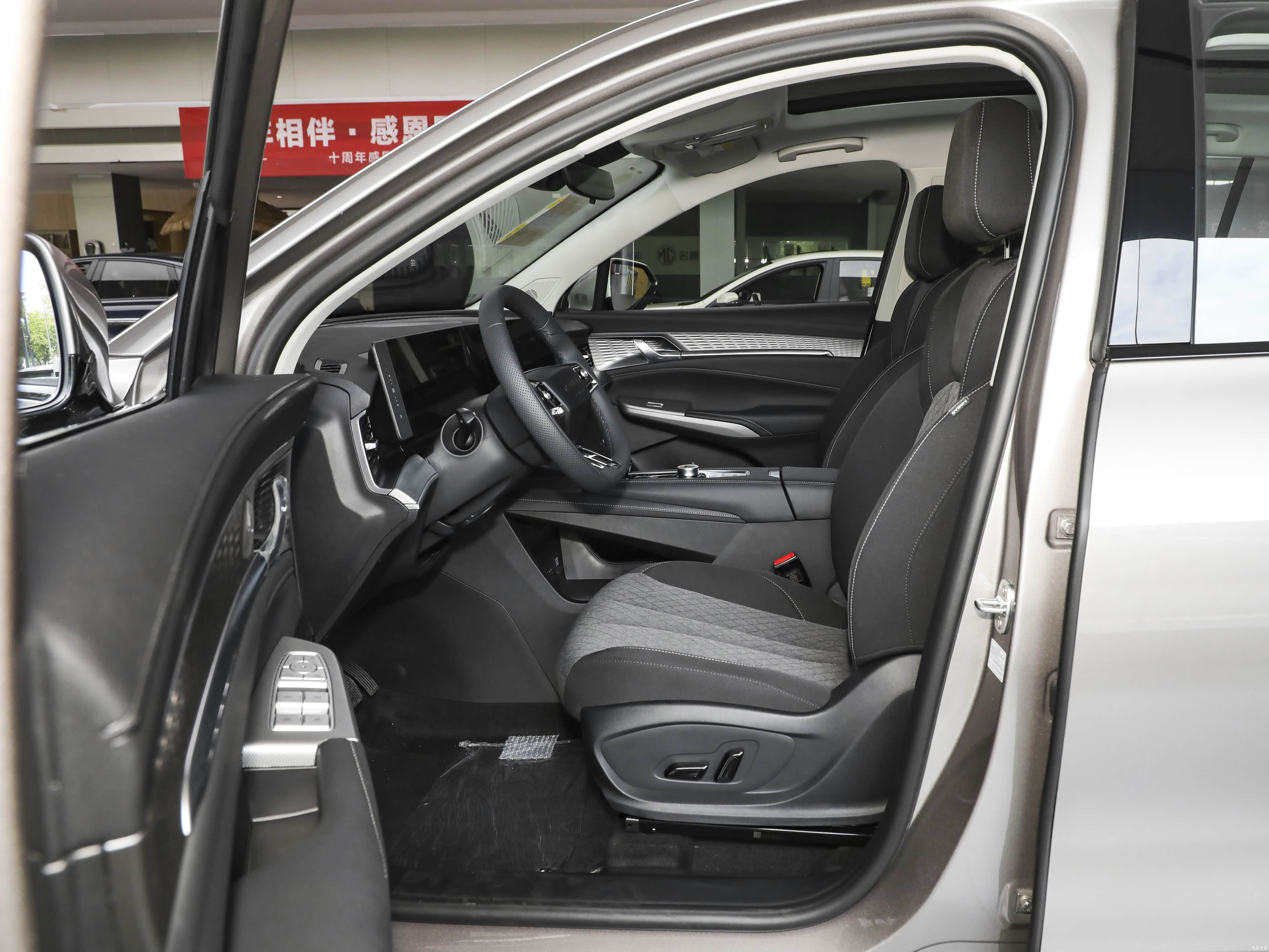Roewe RX9, миниатюра 21