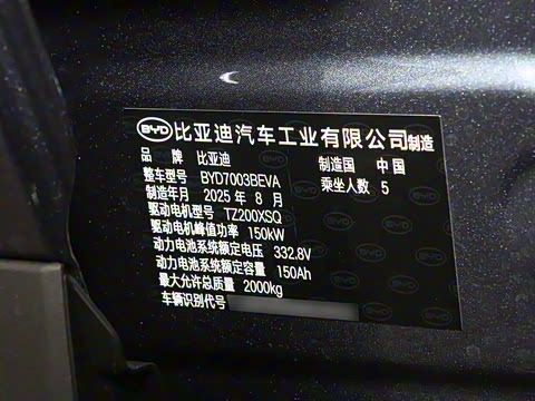 2025�� �Ǽݰ� 430KM ��Խ��