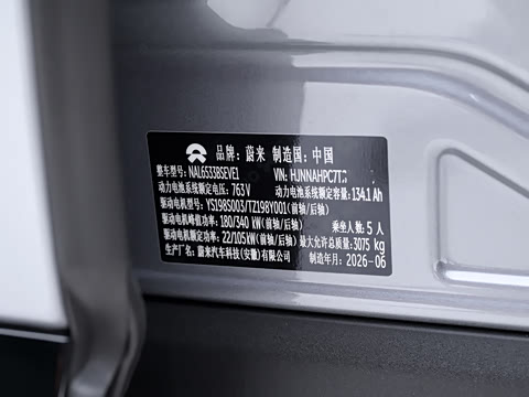 2026�� ����ǩ����