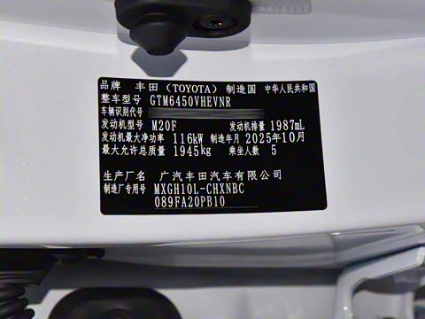 2026�� 2.0L ���ܵ��˫�� ����PLUS��