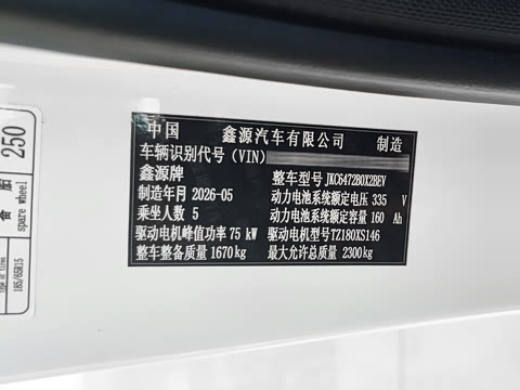 2026�� 435km ��׼��