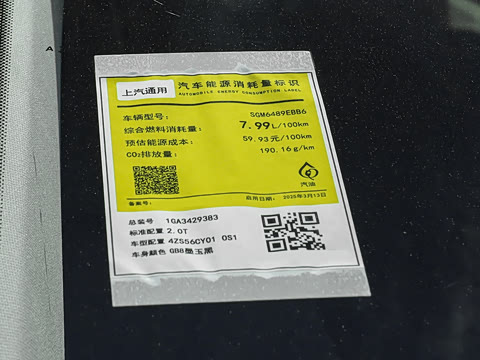 2026�� ������Plus 28T �����׽��