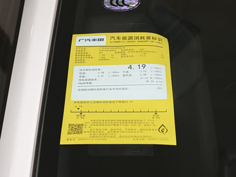 2026�� ����L ���ܵ��˫�� 1.8L ����PLUS��