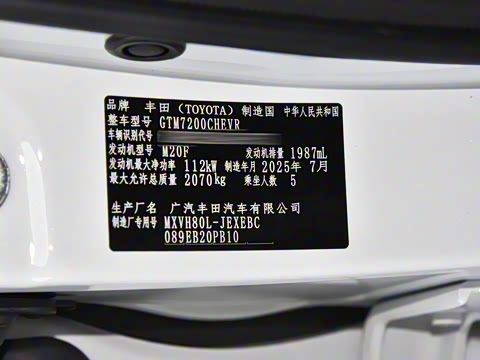 2026�� ˫�� 2.0HE ��Ӣ��