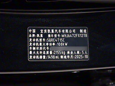 2026�� 1.5T ��ԭ�� 5��