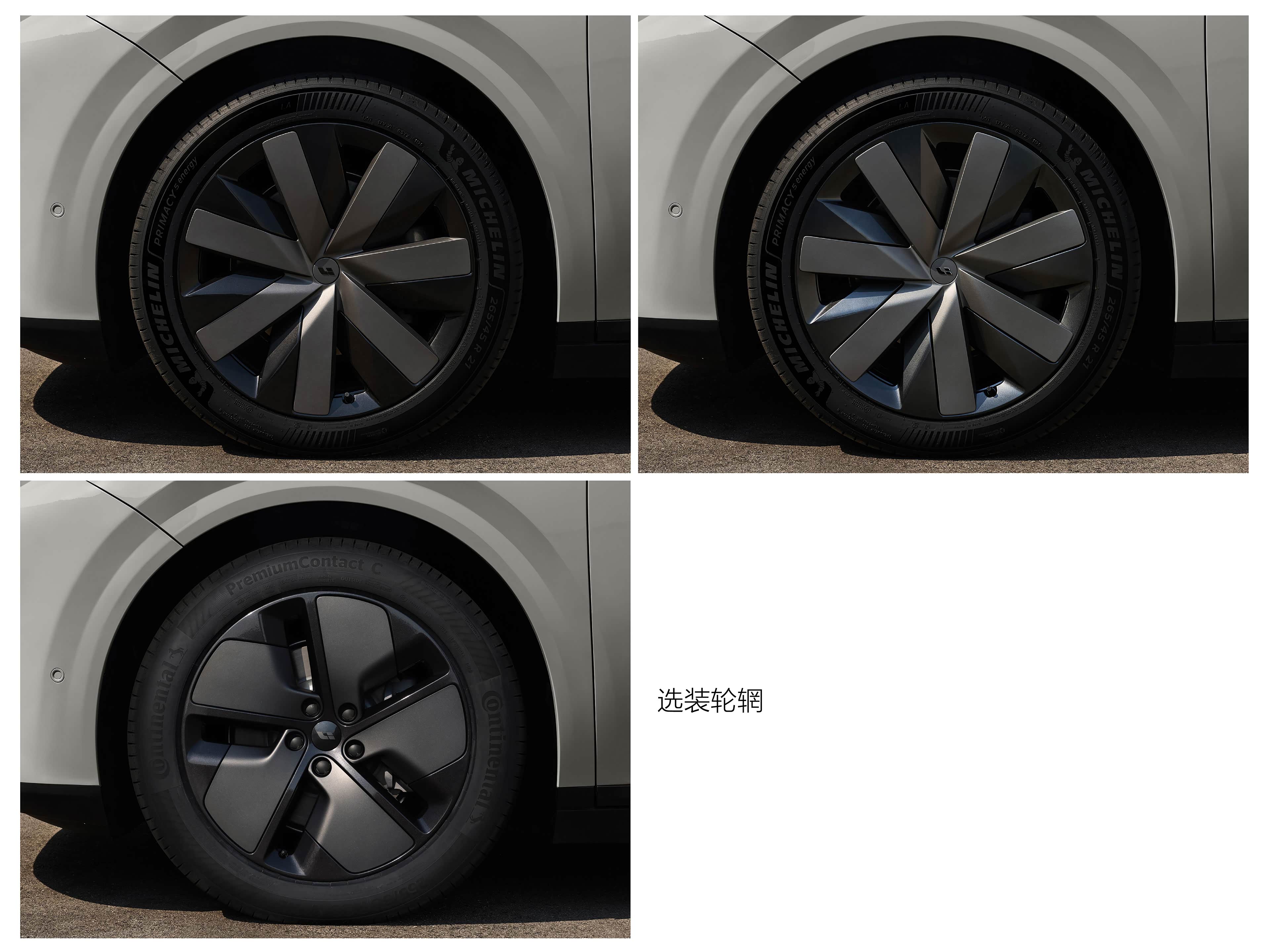 Li Auto i8, миниатюра 13