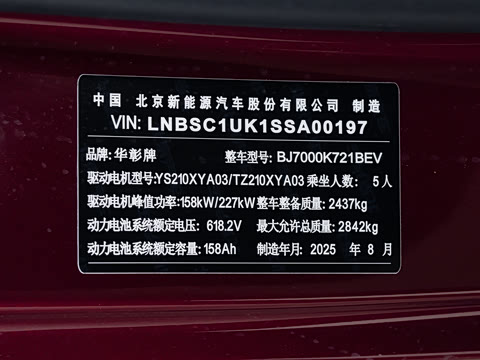 2025�� ���� ����Ultra