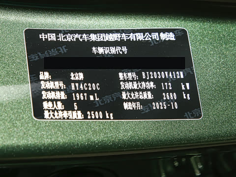 2026�� 2.0T ���ͱ�׼��