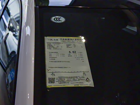 2026�� 300TSI R-Line