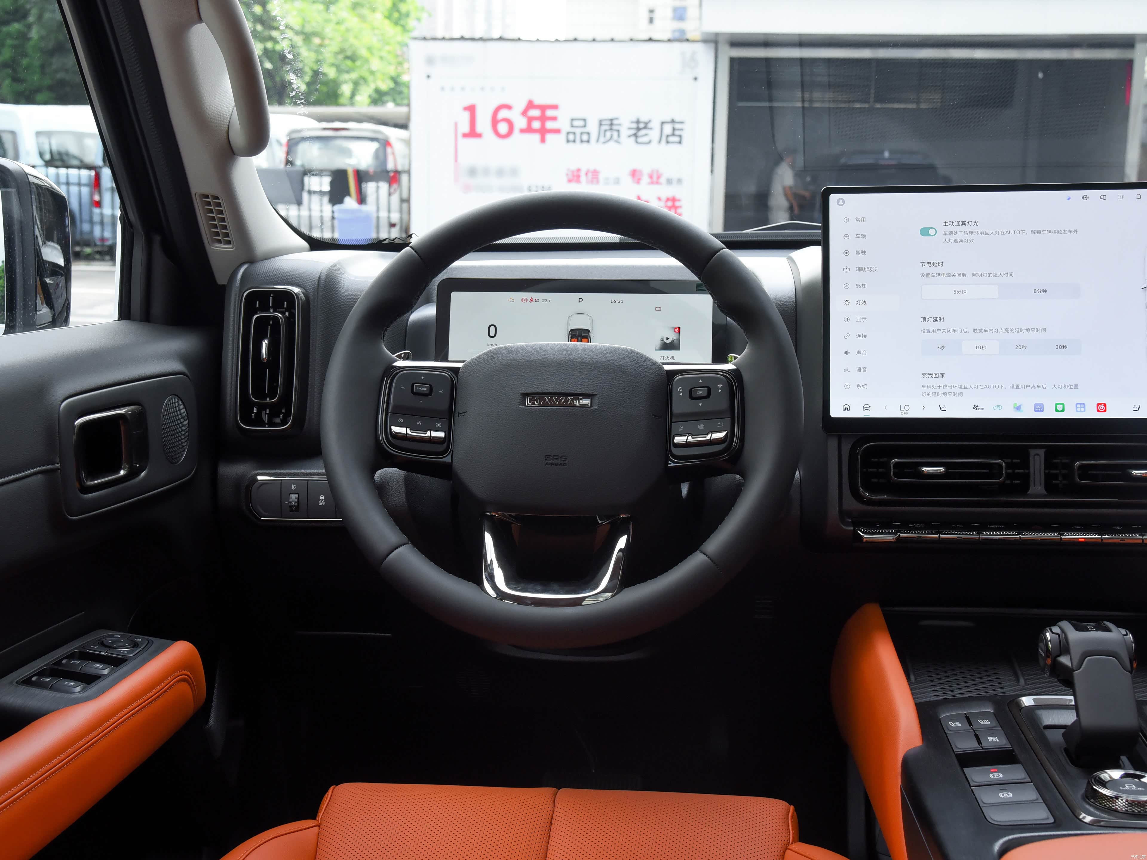 Haval H9, миниатюра 10