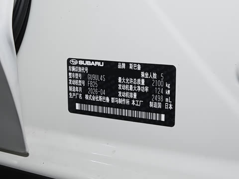 2026�� 2.5i AWD��Ӣ��EyeSight