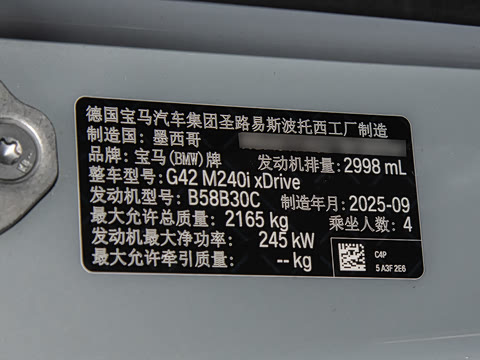 2026�� M240i xDrive