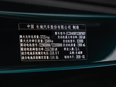 2026�� Hi4-Z ������