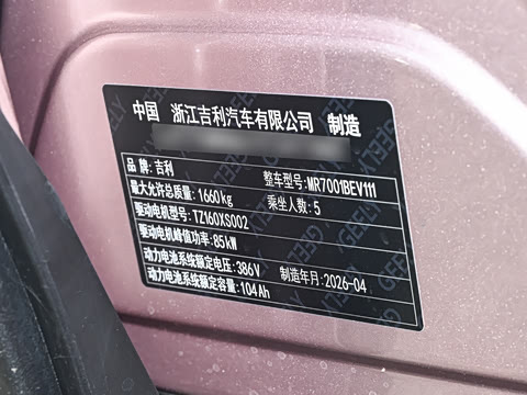 2026�� 410km ̽����