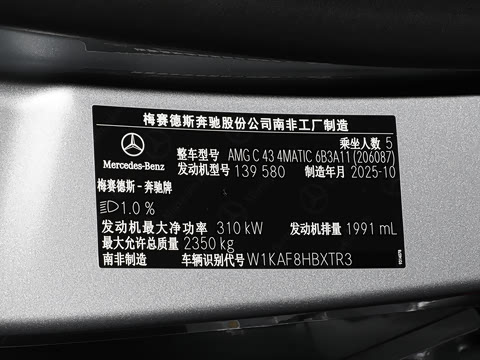 2026�� AMG C 43 4MATIC