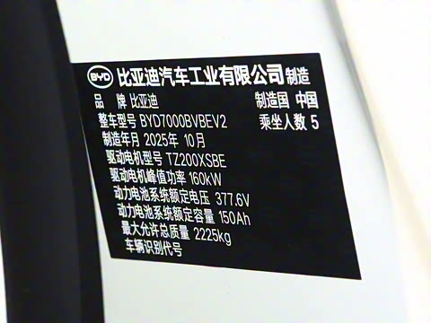 2025�� EV 545KM������