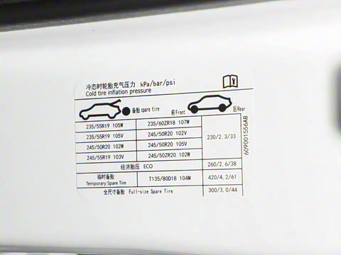 2026�� 2.0T ˫�������������