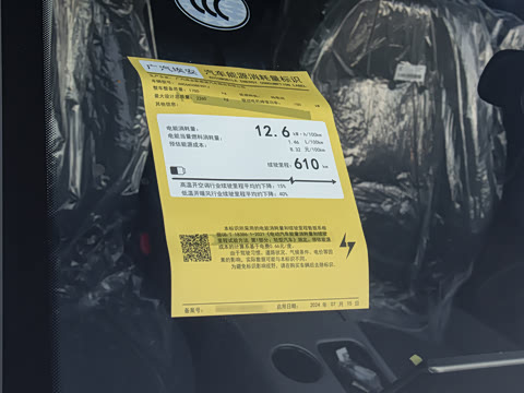 2025�� Plus 610 ������