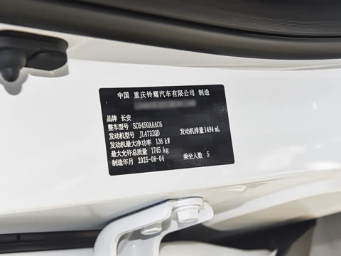 2026�� �ڶ��� 1.5T ��ԽPRO