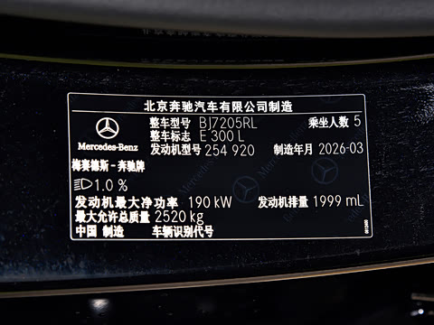 2026�� �Ŀ�� E 300 L ʱ����