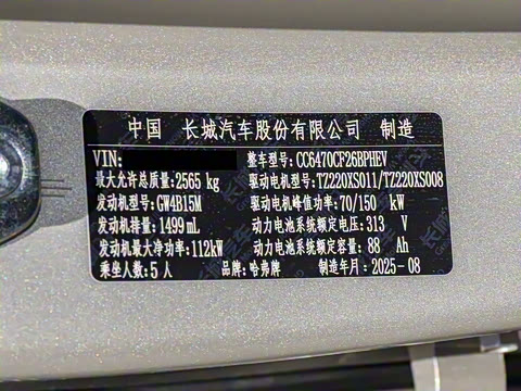 2026�� Hi4 150km �����