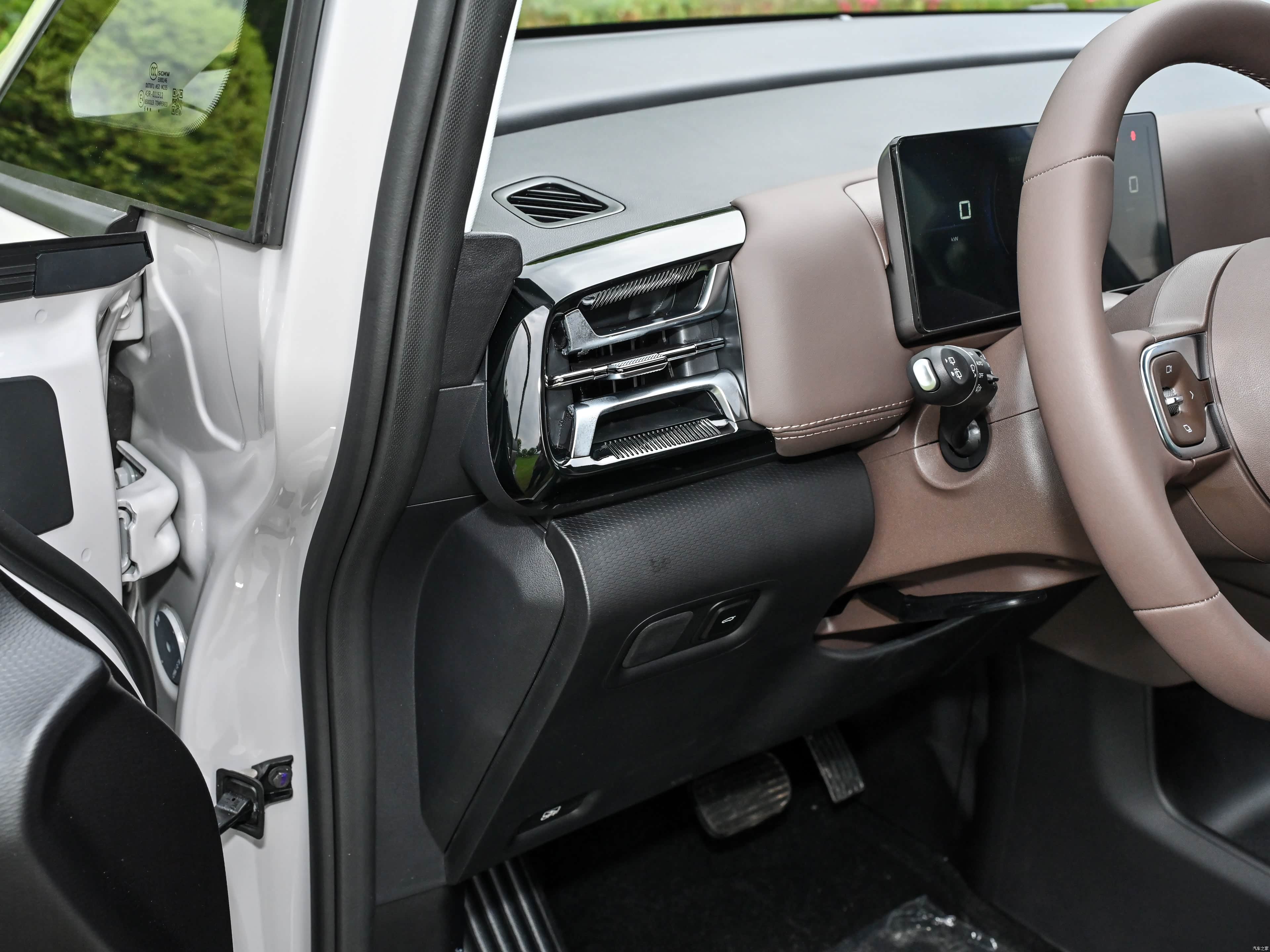 Wuling 730, миниатюра 16