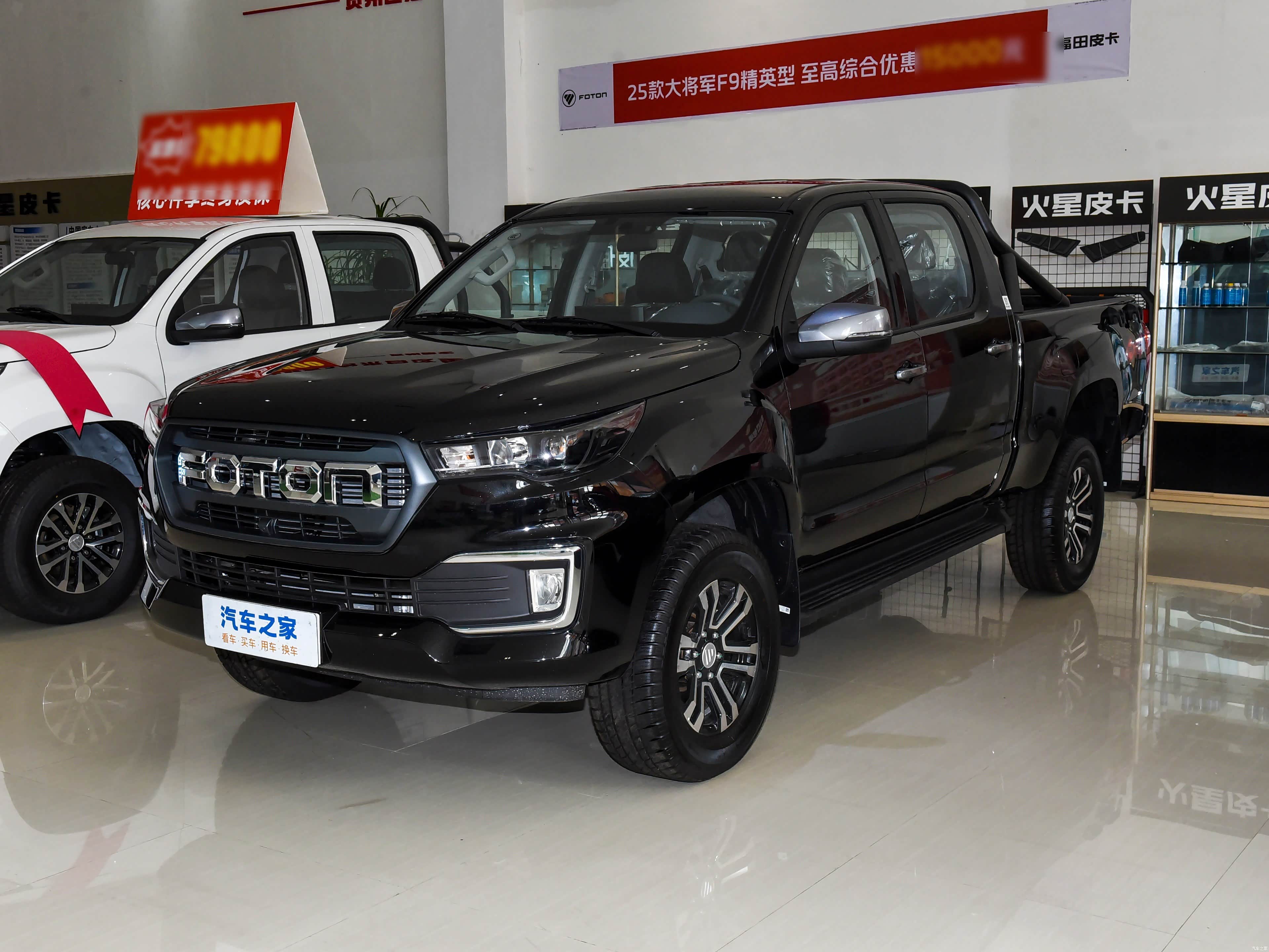 Foton F9