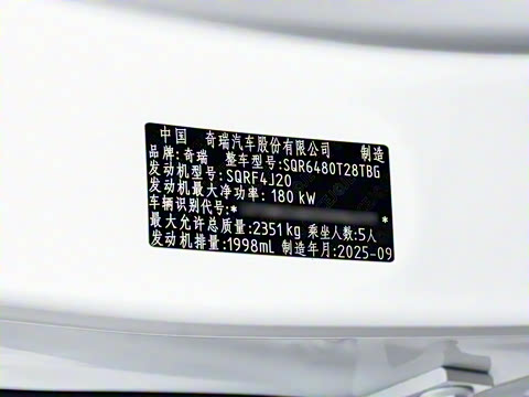 2026�� 9X 2.0T �Զ�����������