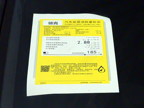 2026�� 230��������Ultra H7