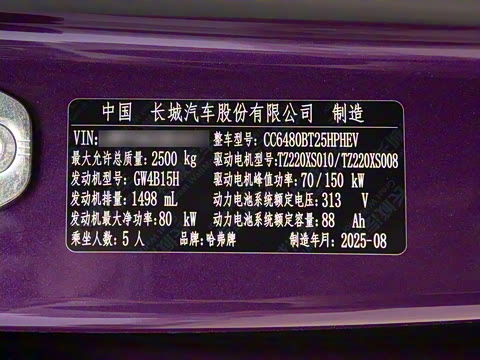 2025�� Hi4 165 Ultra �Ǽݰ�