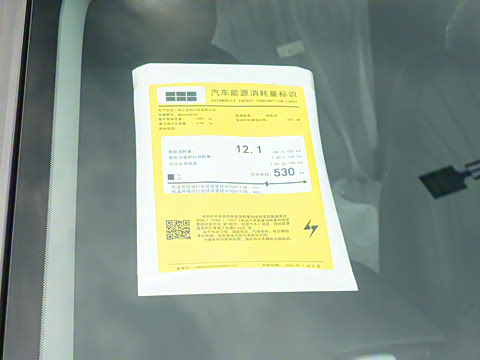 2026�� 530km ̽����