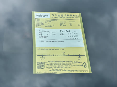 2027�� 2.3T EcoBoost �����۷�� 7��