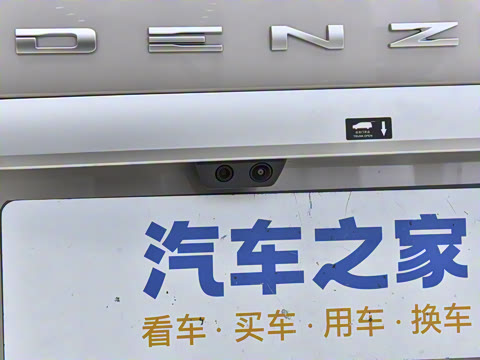 2025�� DM-i �Ǽݰ� 1020 �����콢��