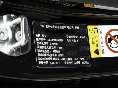 2026�� 230Max ��ΪǬ��ADS SE��