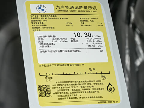 2026�� M3���а� M xDrive ������