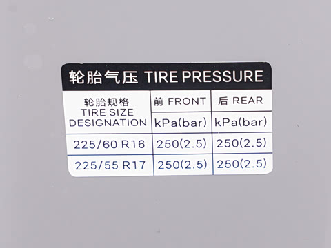 2026�� DM-i 210KM��Խ��