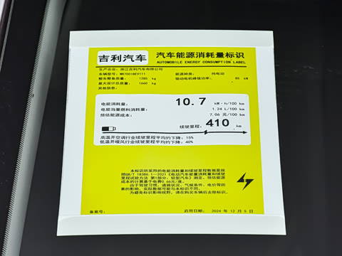 2026�� 410km �˷��