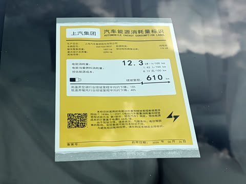 2026�� ���� 610 �����״��