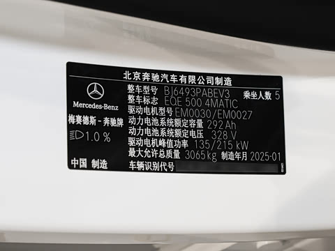 2026�� 500 4MATIC ������