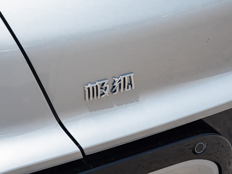 2026�� 460PLUS
