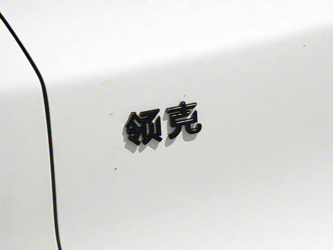 2026�� 430km ����Pro