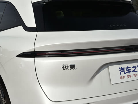 2026�� 103kWh ����MAX��