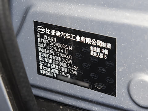 2026�� EV �Ǽݰ� 705KM����������